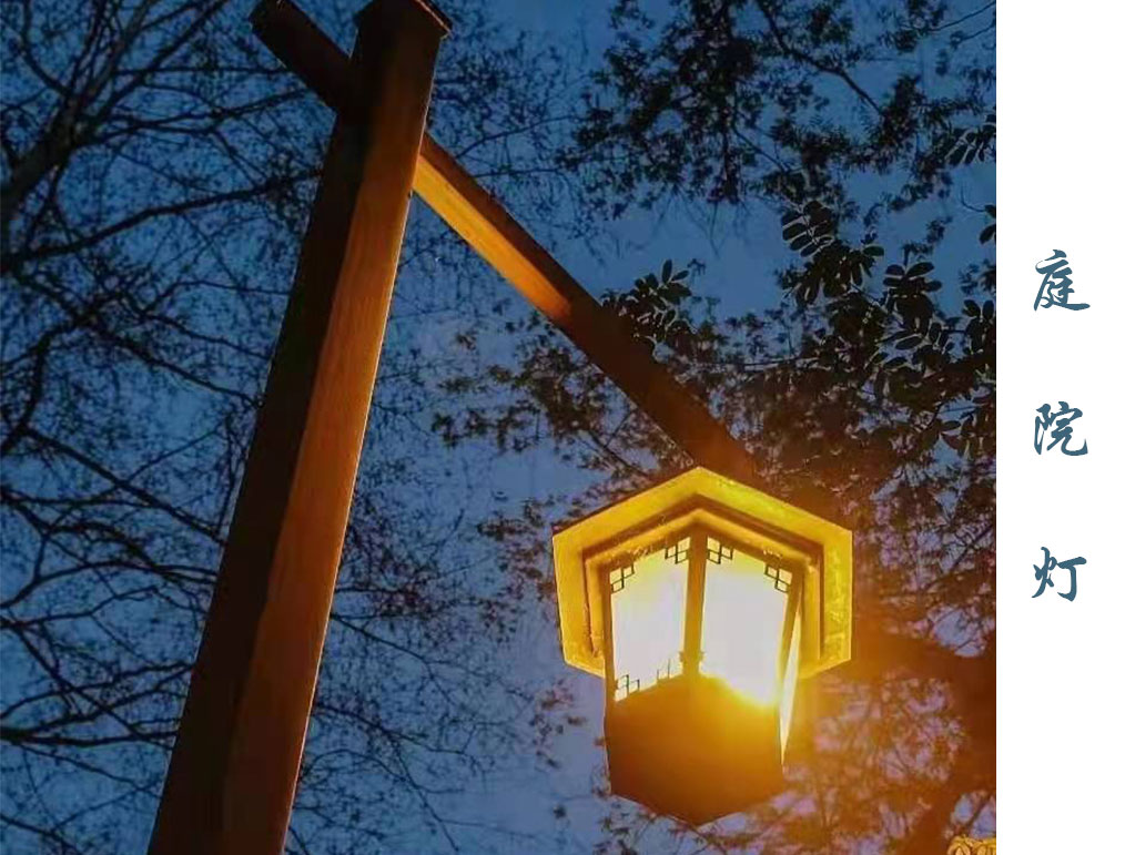 庭院灯 TYD-033