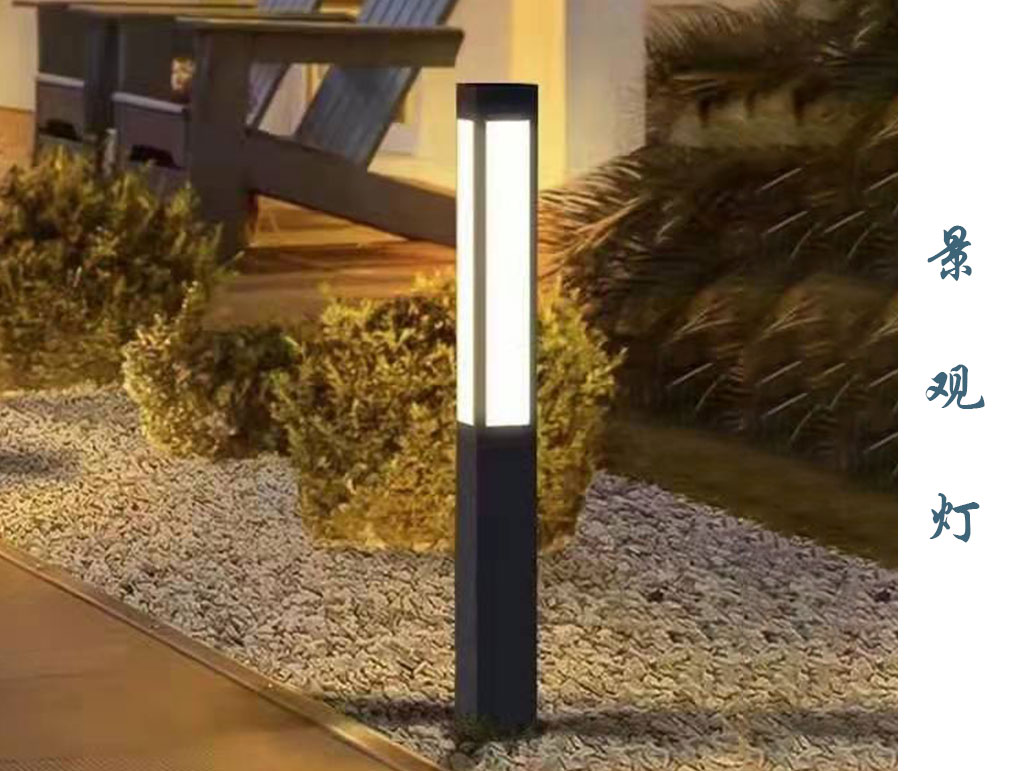 方形景观灯  JGD-047